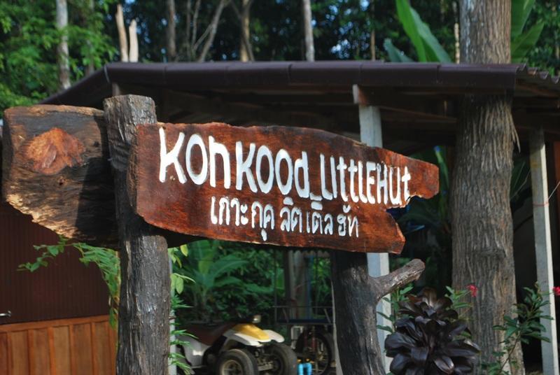 Отель Koh Kood Little Hut Ko Kut Экстерьер фото